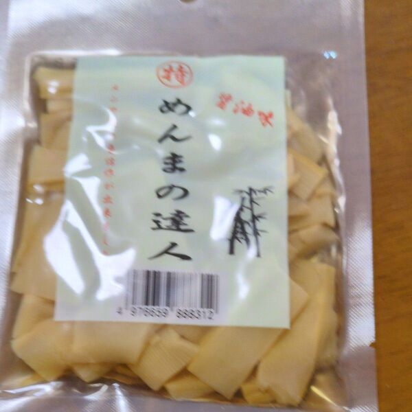 味付け、旨いメンマ、4袋