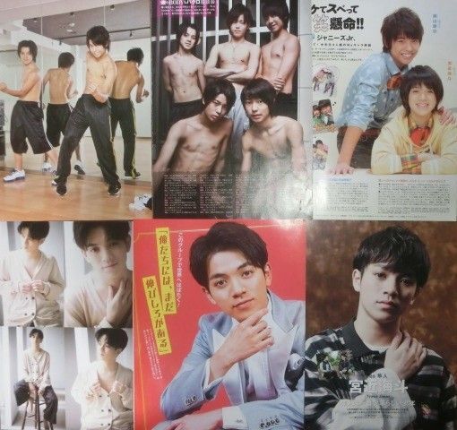 113【貴重】 Travis Japan 宮近海斗 切り抜き 58P