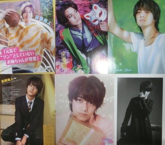 44/111【◎】 King & Prince キンプリ 髙橋海人 89P 雑誌 大量
