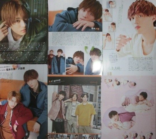 113【◎】 Aぇ! group 福本大晴 切り抜き 120P 雑誌 大量