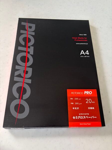 ピクトリコプロ セミグロスペーパー A4 20枚入