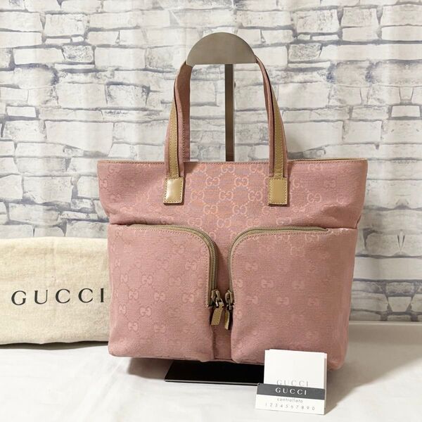 【極美品】GUCCI グッチ・ミニハンドバッグ トートバッグ 手提げ鞄 GGキャンバス×レザー ベビーピンク系 保存袋付き