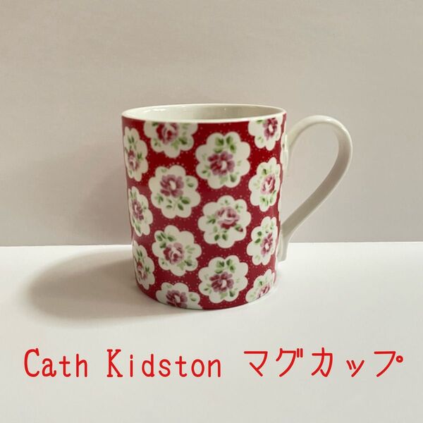 Cath Kidston キャスキッドソン 花柄 マグカップ