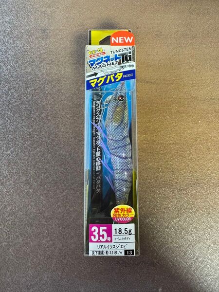 DUEL マグネットTGマグパタ 3.5号 A1864-RISE 13.リアルイソスジエビ