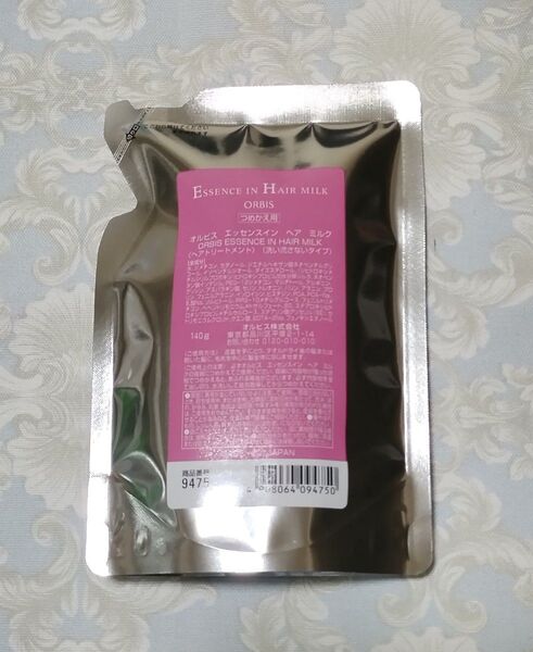 オルビス エッセンスインヘアミルク 詰め替え