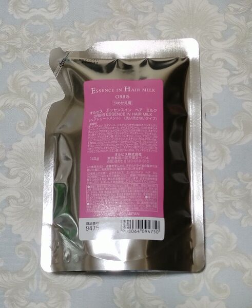 オルビス エッセンスインヘアミルク 詰め替え