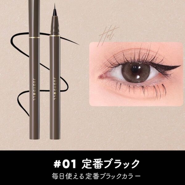 超極細ニードルライナー ブラック アイライナー JUDYDOLL ジュディドール 下まつ毛 にじまない 消えない 0.014mm