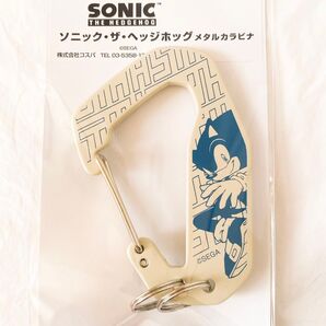 ソニック・ザ・ヘッジホッグ メタルカラビナ ソニック 公式