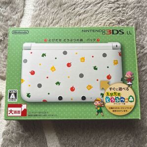 ニンテンドー3DSLL とびだせ どうぶつの森パック