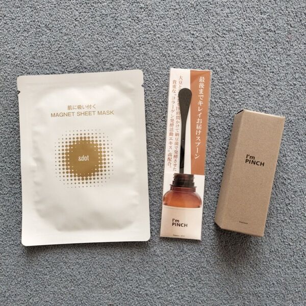 I'm PINCH エッセンス 30ml マグネットシートマスク付き