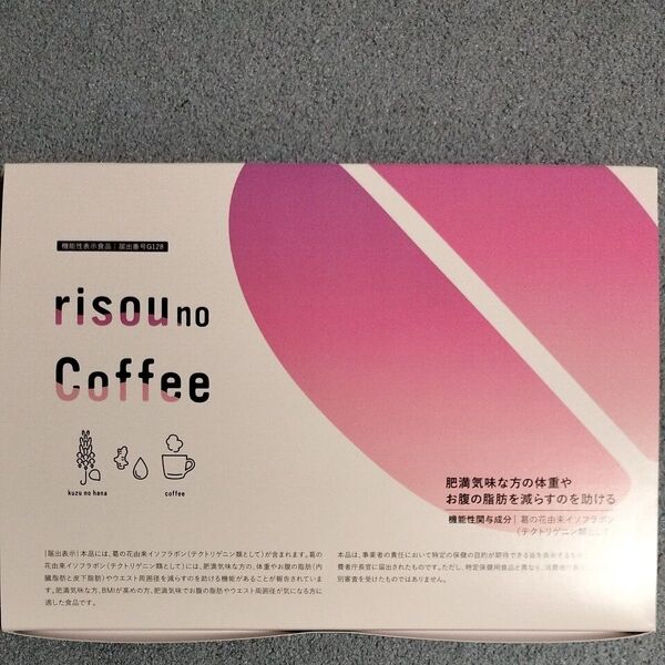 りそうのコーヒー risou no Coffee 1箱(3g×30袋)