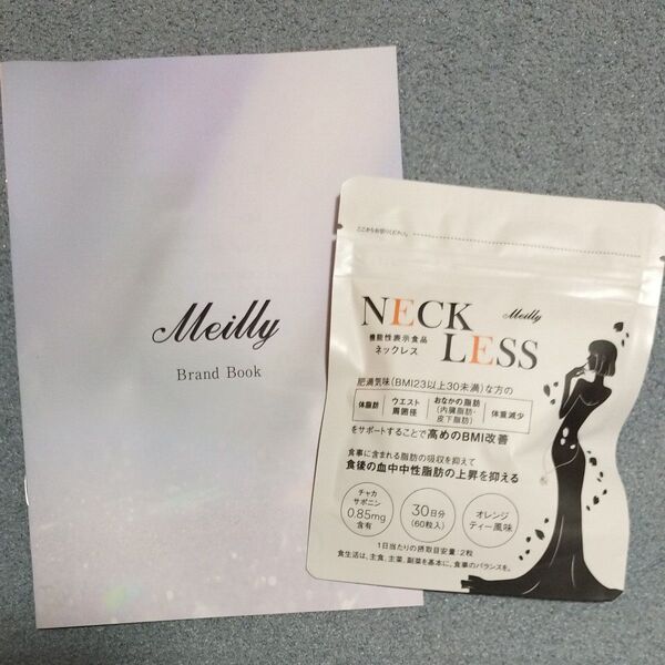 即日発送【新品未開封】NECKLESS30日分