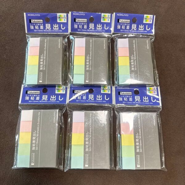 コクヨ 付箋 見出し タックメモ 6点セット 強粘着 5色ミックス ふせん ポストイット kokuyo