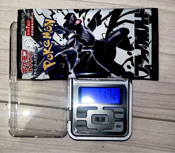ブラックボルト ホワイトフレア 高重量 2パック