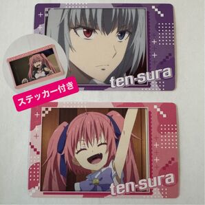 転生したらスライムだった件 転すら 転スラ カード ミリム ルミナス 転生 ステッカー シール