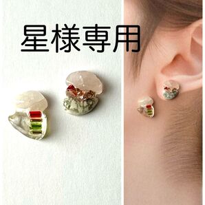 No.4ハンドメイドピアス イヤリング 天然石 クリスタル パワーストーン