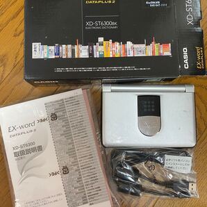 CASIO 電子辞書 Ex-word XD-ST6300