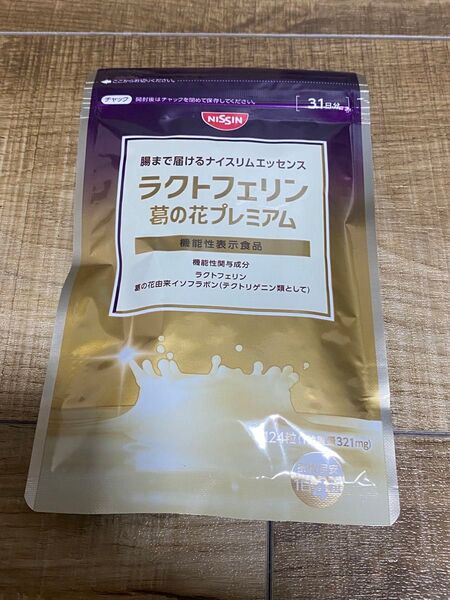 ラクトフェリン 葛の花プレミアム 124粒 31日分