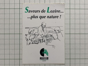 フランスのステッカー：Saveurs de Lozre... 独 蘭 デザイン 広告 ビンテージ +Jb