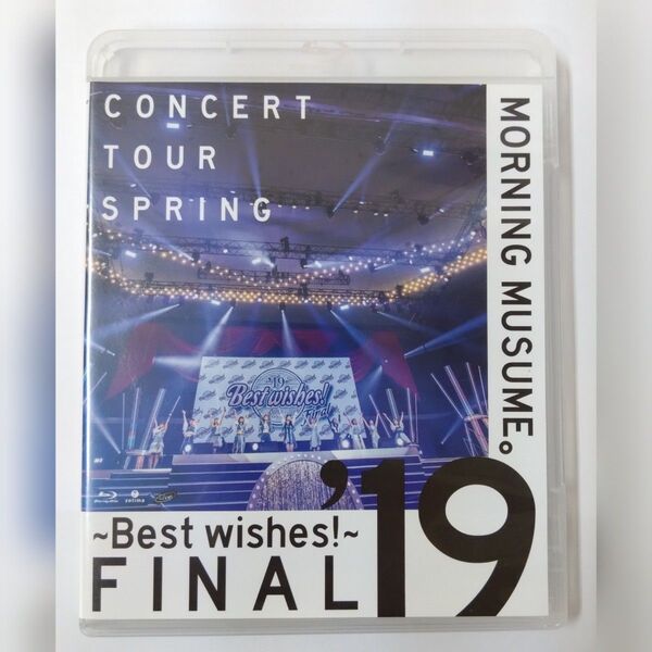 モーニング娘。’19コンサートツアー春 BEST WISHES FINAL Blu-ray