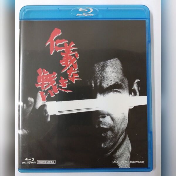 仁義なき戦い Blu-ray