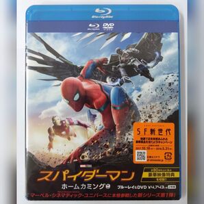 新品未開封品 スパイダーマン:ホームカミング ブルーレイ&DVDセット