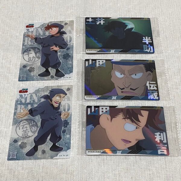 【美品】忍たま乱太郎 山田伝蔵 / 山田利吉 / 土井半助 ウエハース クリアカード セット