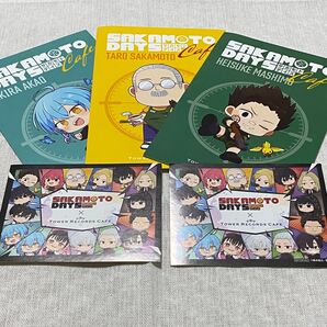 【美品】SAKAMOTO DAYS タワレコ コラボ 特典 シール ポストカード セット