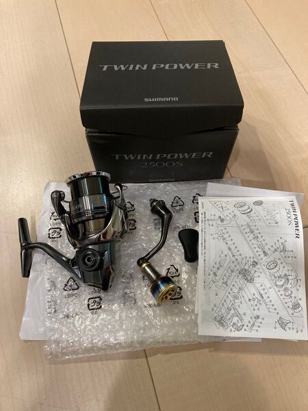 24 ツインパワー 2500s リブレ ハンドルノブ