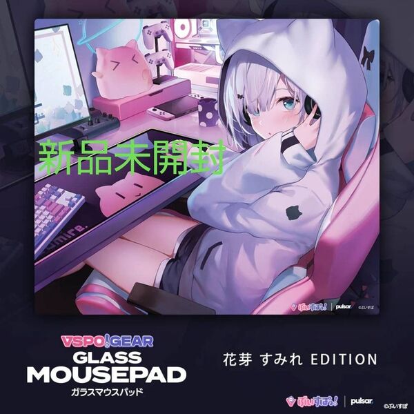 花芽すみれ GLASS MOUSEPAD VSPO! GEAR ガラスマウスパッド ぶいすぽっ! 新品未開封