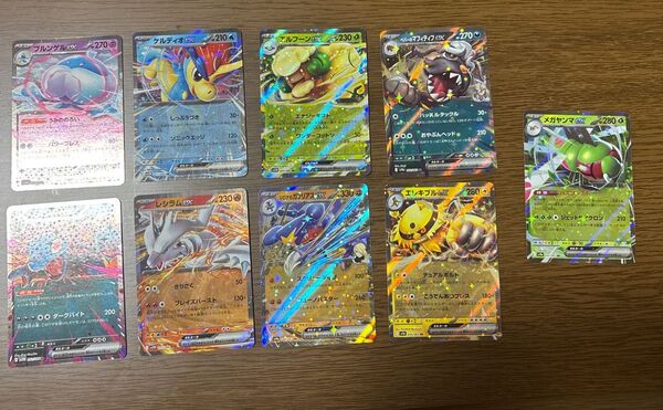 ポケモンカードRR7枚セット
