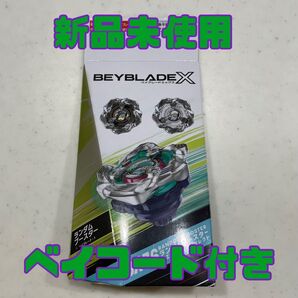 【ラスト在庫】ベイブレードX ホエールウェーブ 4-70HN 新品未使用