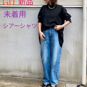 新品 未着用 ジーユー GU 春夏シャツ レディース トップス ブラック ゆったり 体型カバー シアーシャツ 黒シャツ カットソー