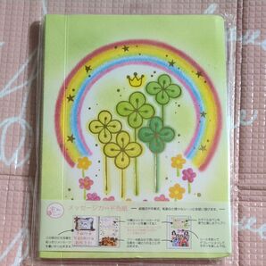 メッセージカード色紙 新品未開封