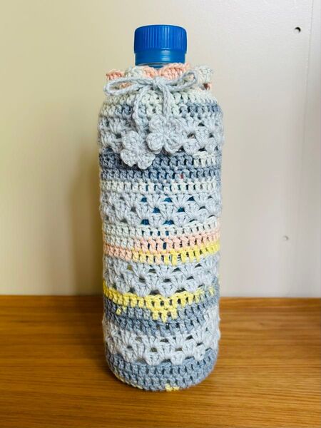 手編み ペットボトルカバー 500ml 水筒カバー