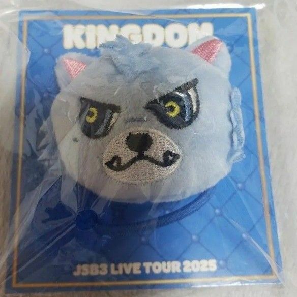 【新品未開封】三代目J SOULBROTHERSLIVETOUR 2025 KINGDOM キャラクターポンポンヘアゴム