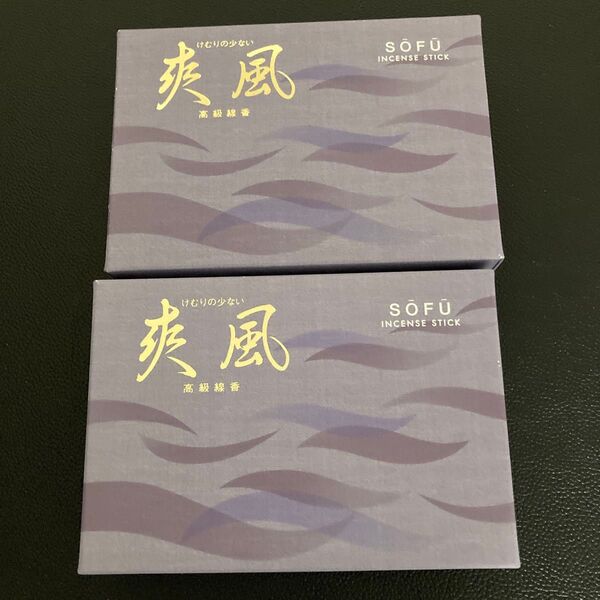 爽風 高級線香 2箱セット SOF INCENSE STICK 未使用