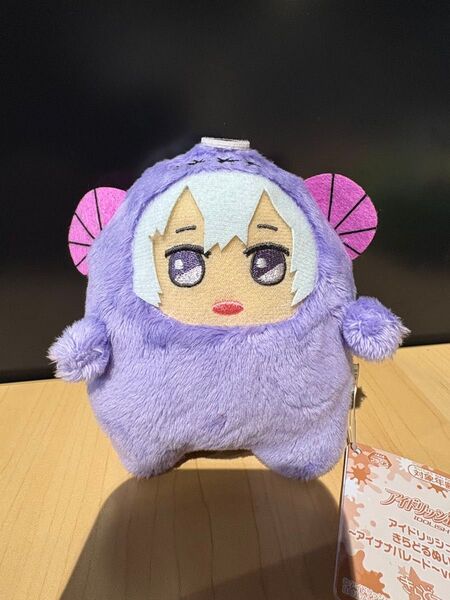 アイドリッシュセブン モンぬい きらどるぬいぐるみ アイナナパレード 逢坂壮五