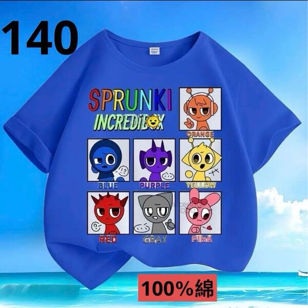 スプランキーSPRUNKITシャツ新品140