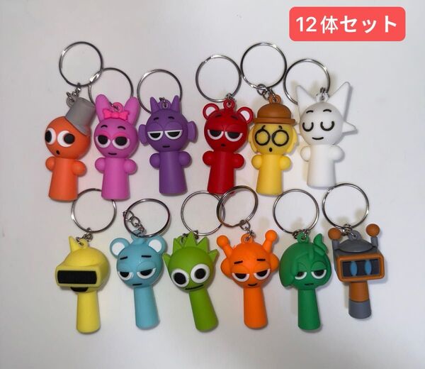 即発送キーホルダー スプランキー 12体セット 新品