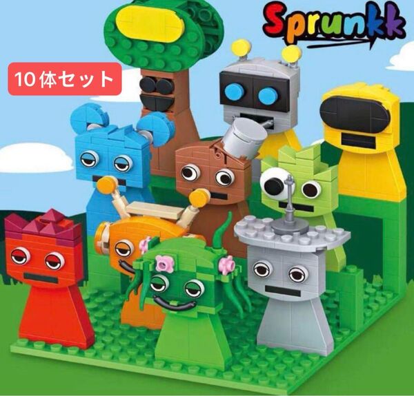 スプランキー LEGO レゴ ブロックミニフィグ 10体セット