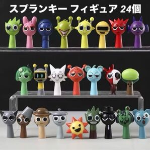 新品スプランキーSprunkiフィギュア24個セット