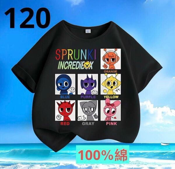 スプランキーSPRUNKITシャツ新品120cm