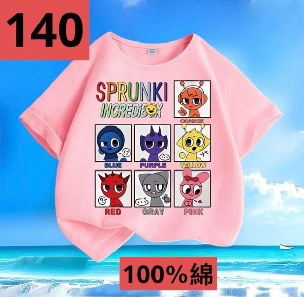 スプランキーSPRUNKITシャツ新品140