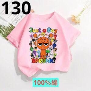 スプランキー 半袖Tシャツ 子供 キッズ 柔らかい半袖 130センチ