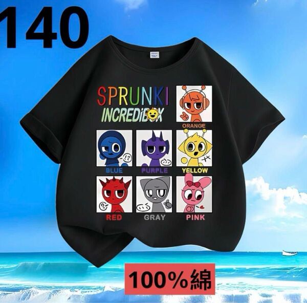 スプランキーSPRUNKITシャツ新品140