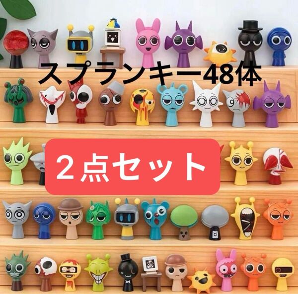 スプランキー48体フィギュアフェーズSprunki新品ホラー未使用リズム音ゲー