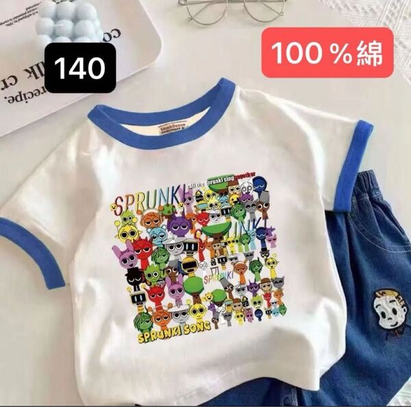スプランキーSPRUNKITシャツ新品140