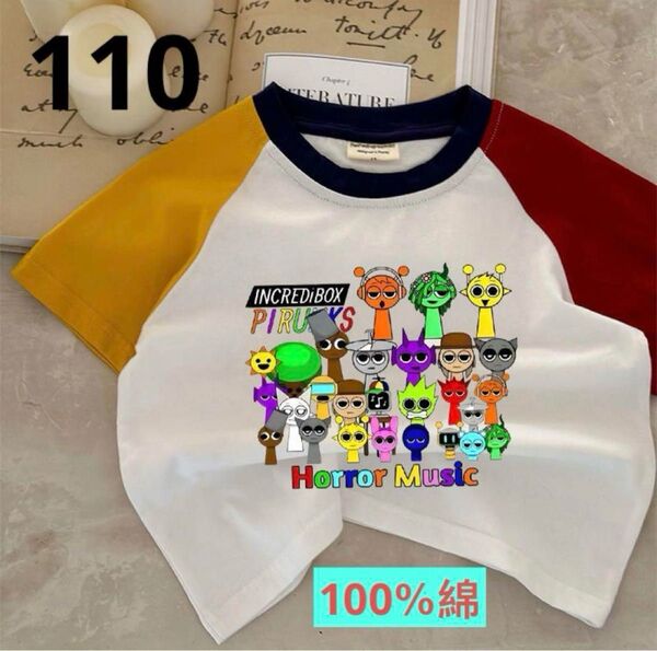 スプランキーSPRUNKITシャツ新品110CM