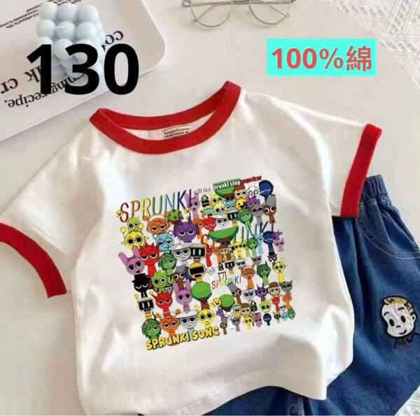 スプランキーSPRUNKITシャツ新品130CM